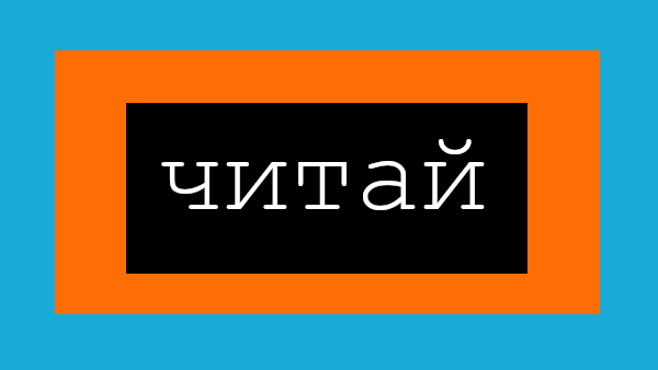 Как зарабатывать на бирже: причины неудач и правильные решения
